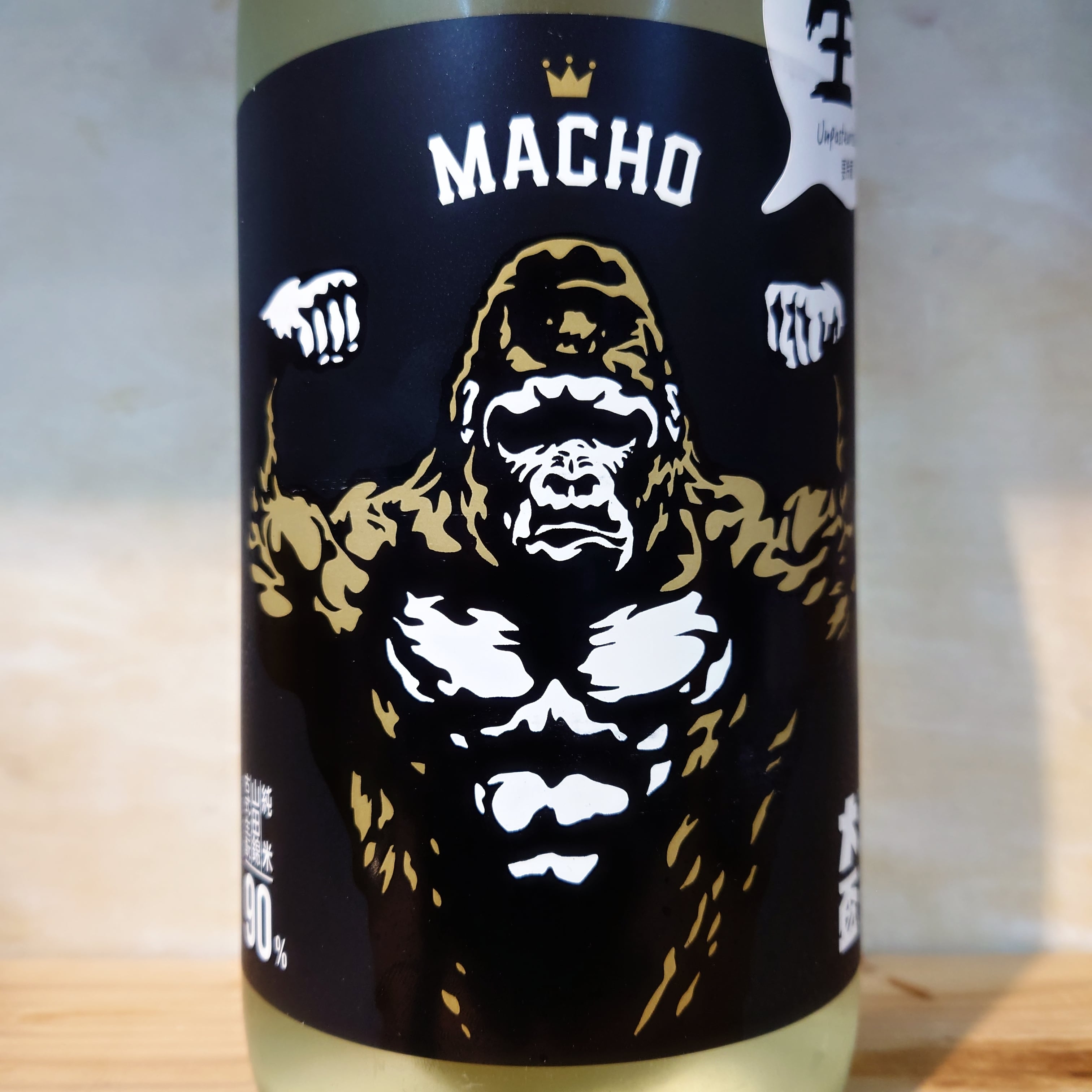 大盃 MACHO 古式生酛90 山田錦 生酒 1.8L