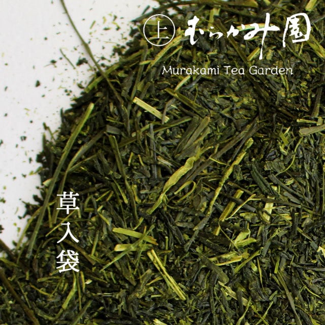 【当園売れ筋No.1】煎茶　緑