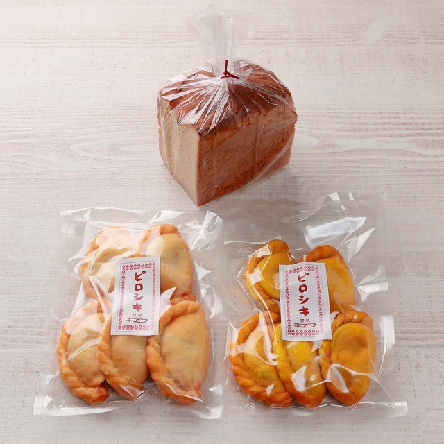 セットH 冷凍ピロシキ（プレーン）5個 ＋（カレー）5個＋黒パン 一斤（送料別）