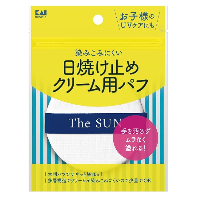 ローマピンク アフタークリーム(唇/ Iライン用) | PAY ID