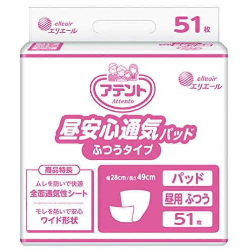 ぶどうまもーる 1000枚（送料無料・税込価格） | PAY ID