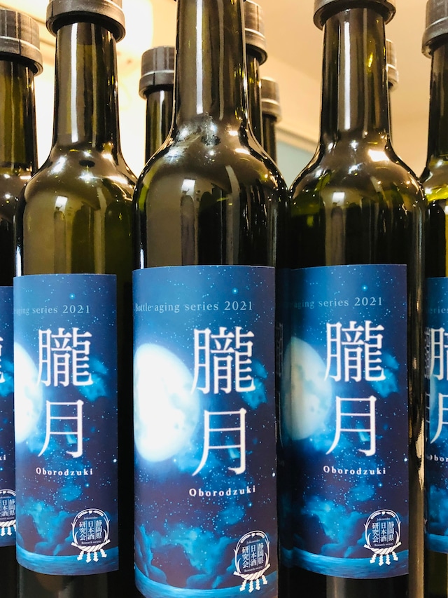 【朧月】萩錦　生酛純米酒　天竜のトンネル熟成　