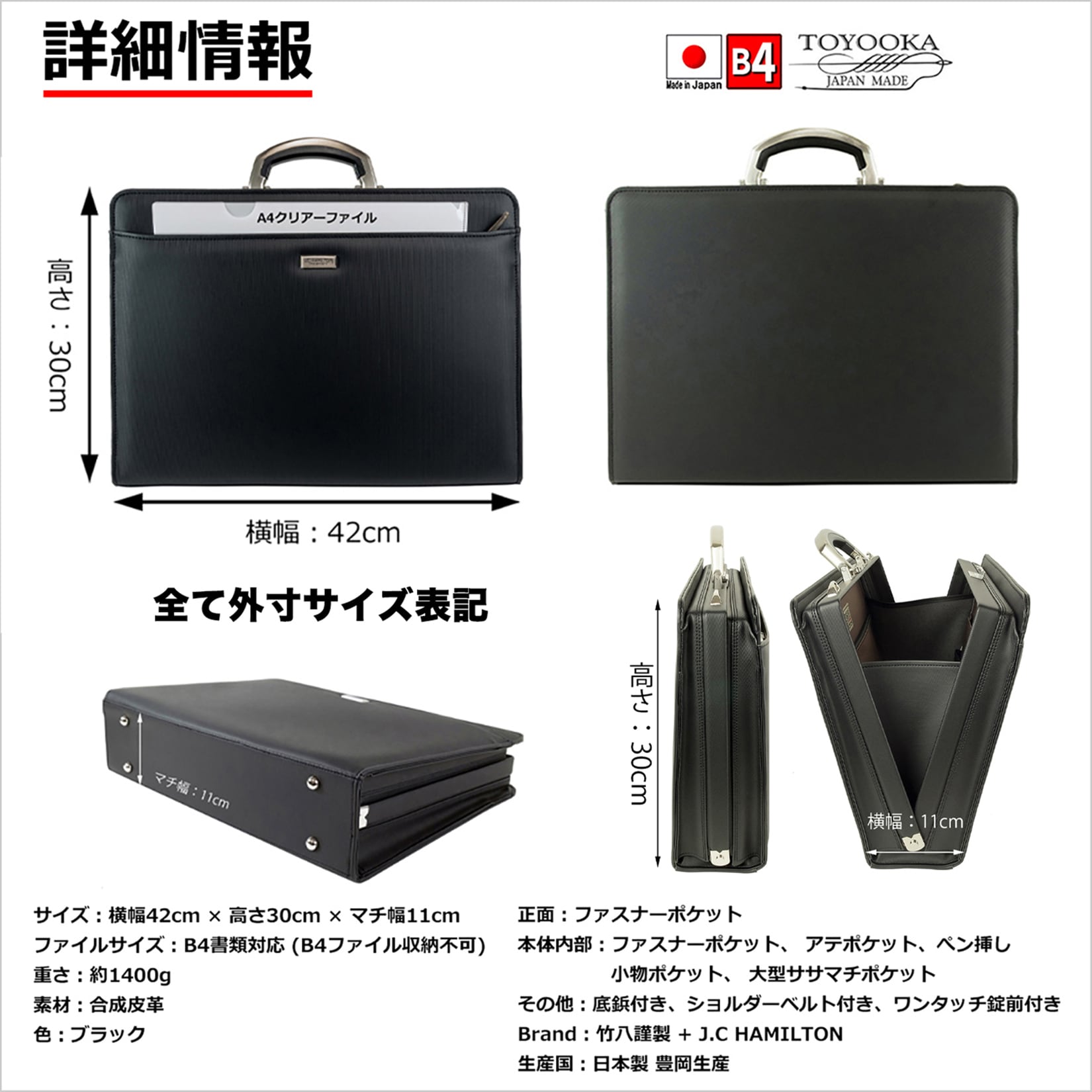 ダレスバッグ メンズ 高級アルミ取手 B4書類対応 1400g 日本製 豊岡