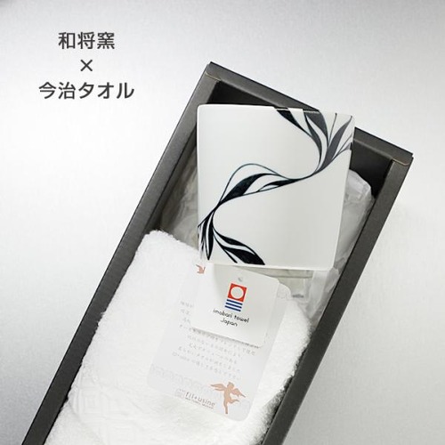 砥部焼 今治タオル 和将窯 フリーカップスリム+フェイスタオル 愛媛 引出物 ギフト 内祝 日本製 b-wa106