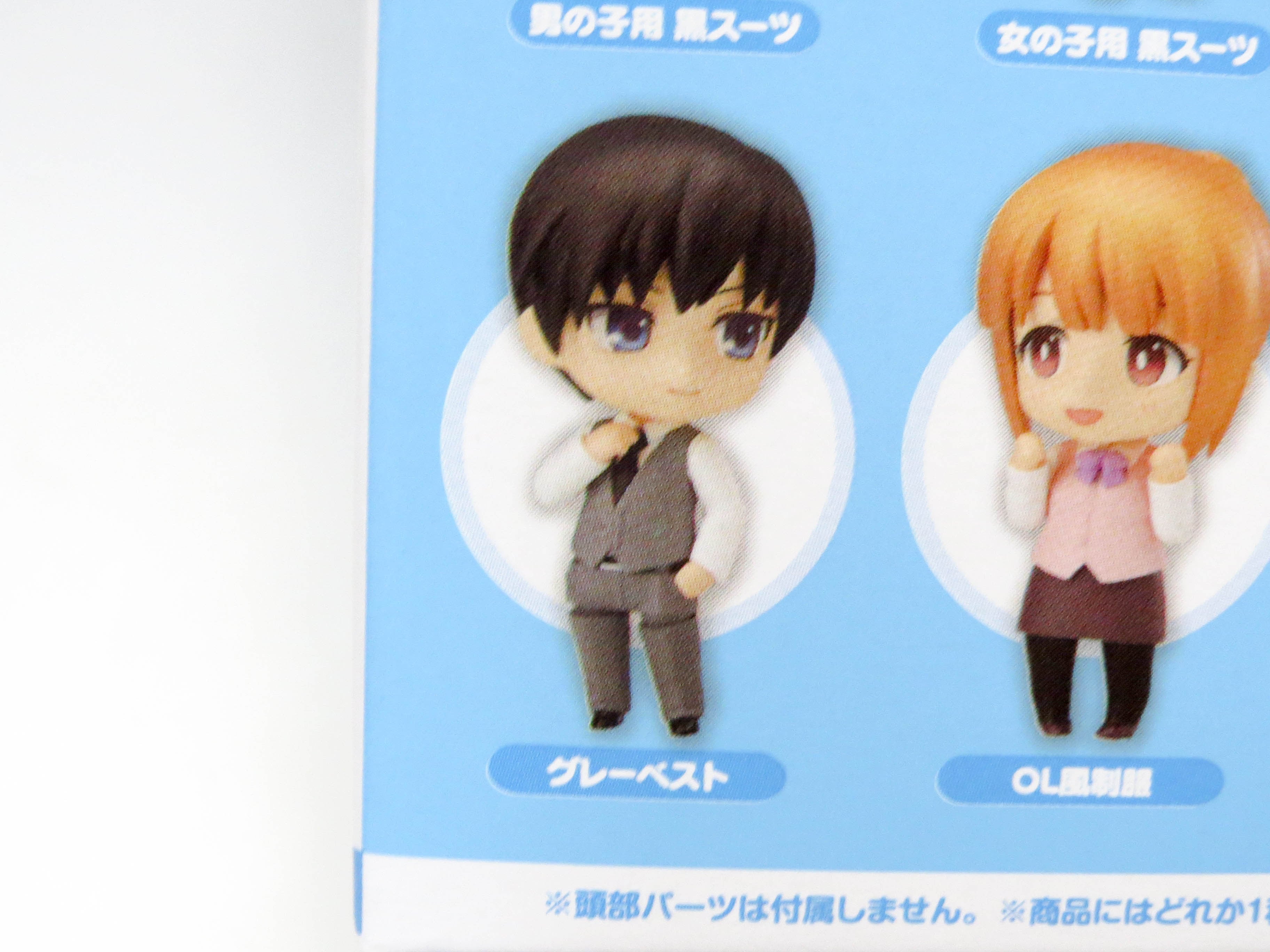 再入荷（A−ランク）ねんどろいどもあ きせかえスーツ01 体パーツ