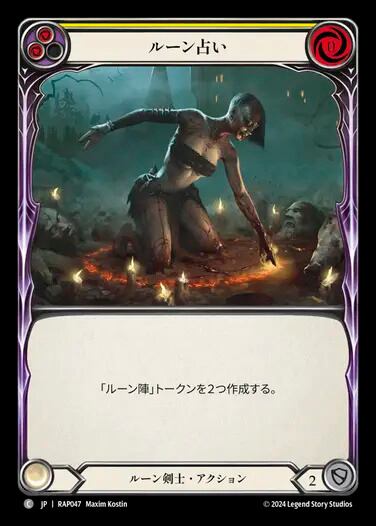 1点物】 ソロモン王の鍵 護符魔術オルゴンボックス 〜土曜日照応・土星