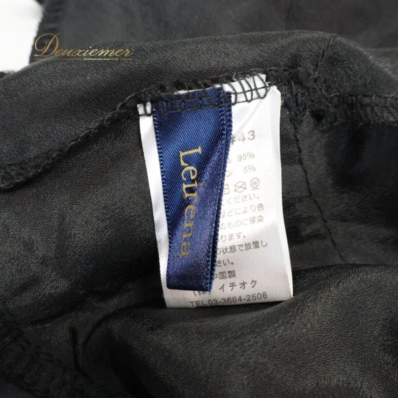 フラメンコ 衣装 ファルダ スカート 黒 ピンク 水玉 ドット 柄 模様 ダンス パーティ 発表会 花柄 フリル ペイズリー Leirena レイリーナ ブラック系 ピンク系 フリルスカート スカートコーデ おしゃれ かわいい 衣装用スカート パーティー衣装 発表会衣装 ダンス衣装 カラフル ステージ衣装 デザインスカート スカー