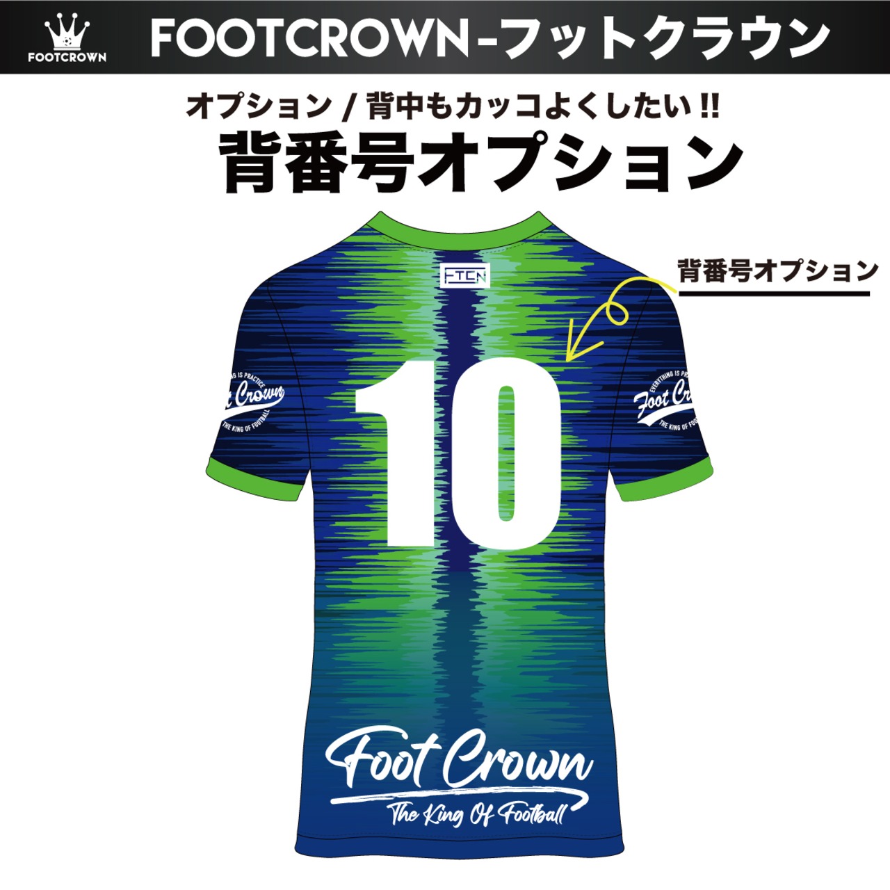 昇華プラクティスシャツ "グラデーションチャートデザイン"  半袖・長袖・ノースリーブ チームオーダー対応 130〜4XL - 7