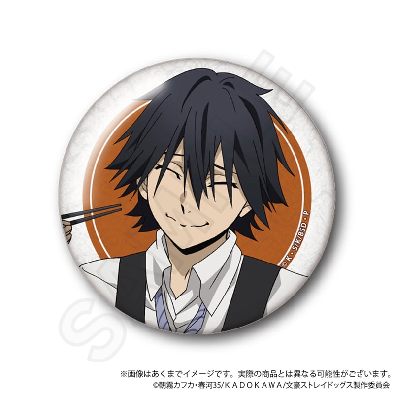 文豪ストレイドッグス トレーディング缶バッジ お茶漬けver