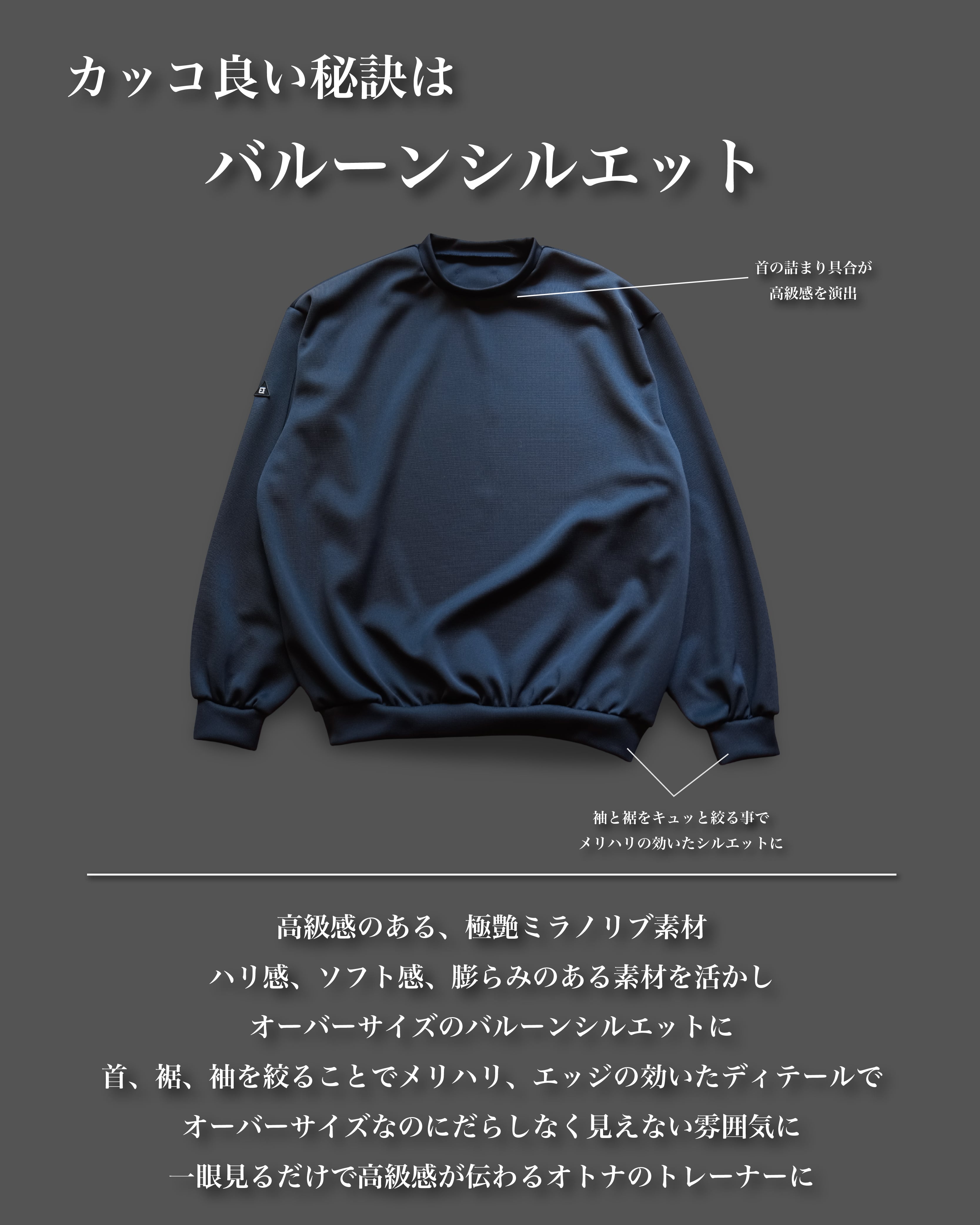 KV-572】【極艶】Premium Balloon Over Trainer【即日発送】【最高級