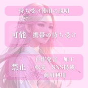 宇宙の智慧と繋がる待ち受け画像