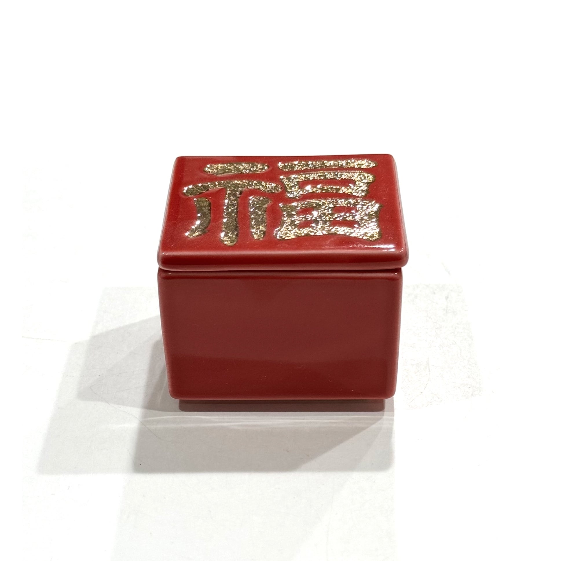 福 赤 枡型小箱 | 24to3［西富陶磁器オンラインストア 有田焼・波佐見焼］