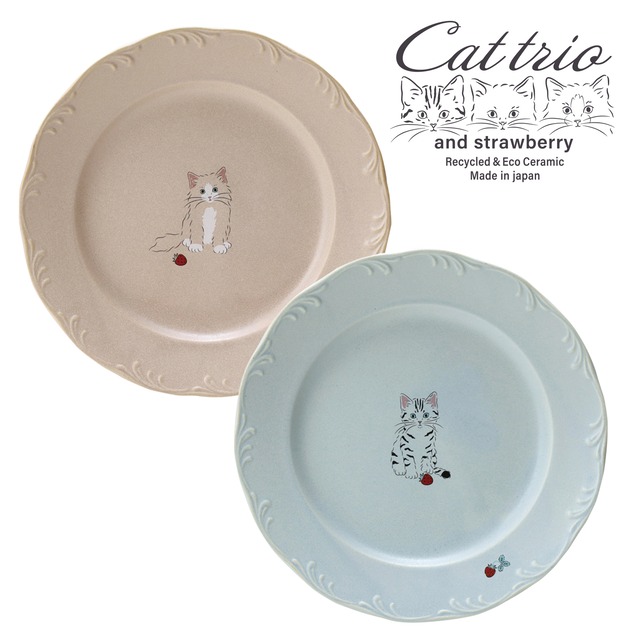 キャットトリオ　パン皿　｜単品｜全2色｜日本製｜