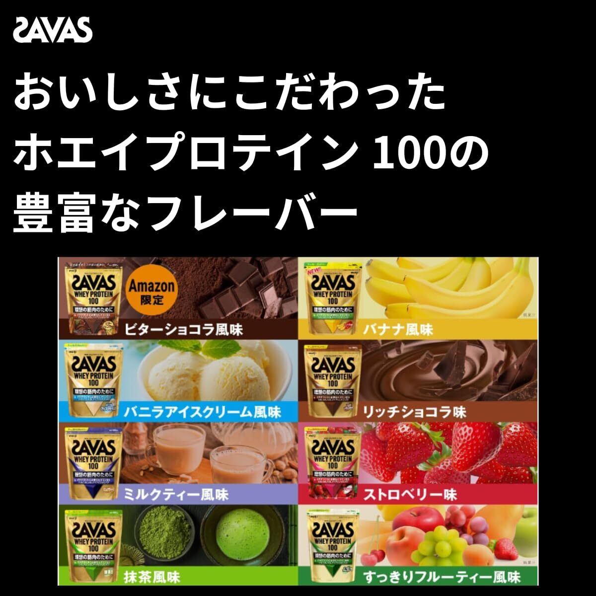 ZAVAS WHEY PROTEIN 100 2200g リッチショコラ 2個 ホエイプロテイン100 リッチショコラ味 2200g 2個 ZAVAS 100