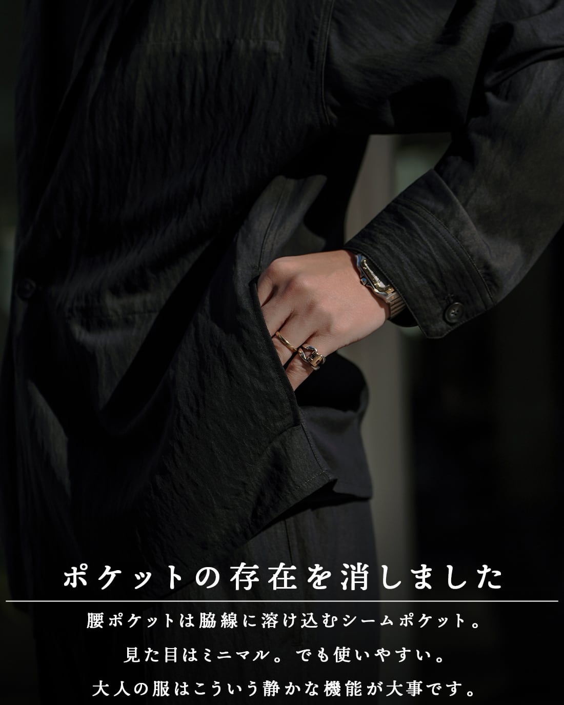 ご返品交換対象外】【最短本日発送】【ちょうどいい大人の救世主】【SV