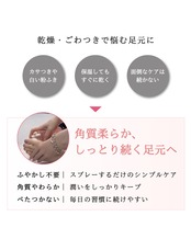 凛とした立ち姿へ 素足格上げセット