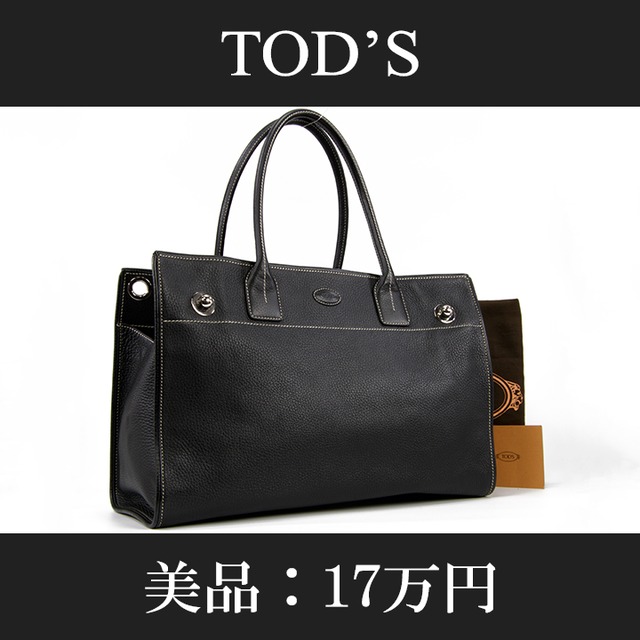 【全額返金保証・送料無料・美品】TOD'S・トッズ・トートバッグ(人気・綺麗・A4・女性・メンズ・男性・黒・ブラック・ショルダー・A706)