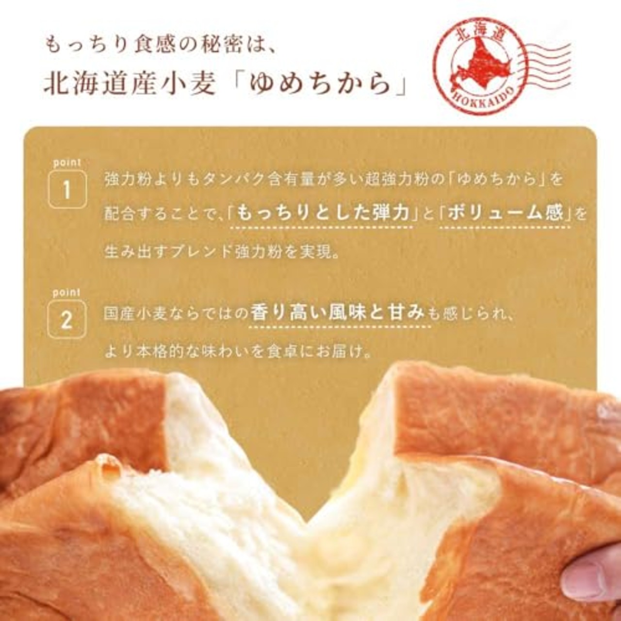 Nippn ニップン 強力小麦粉 ゆめちからブレンド 1kg ×6袋