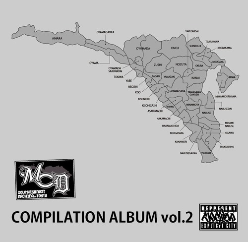 [CD] V.A. / Rep MCD COMPILATION ALBUM vol.2