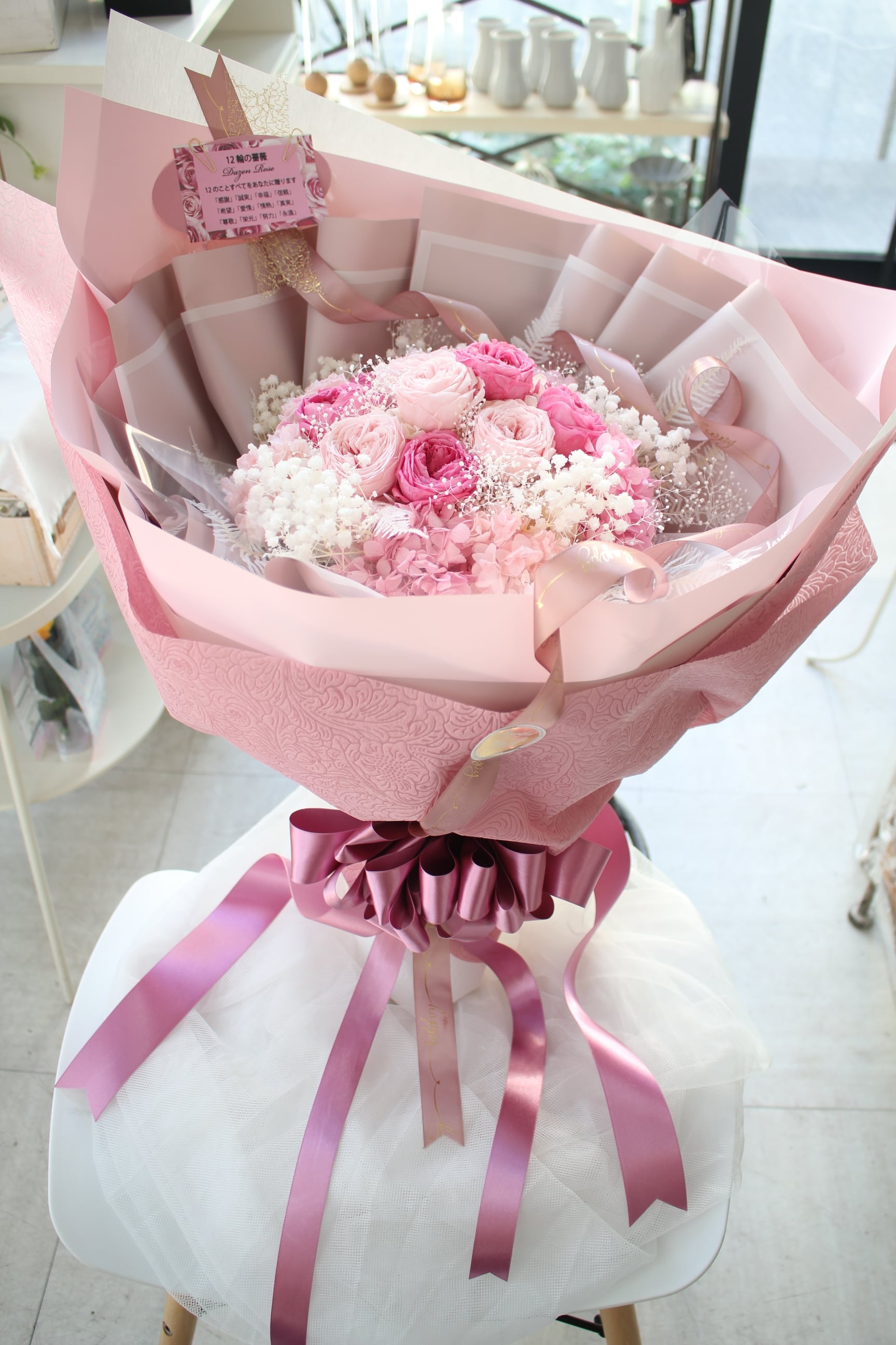 バラとアジサイのボリューム花束 | 福岡のプリザーブドフラワー専門店