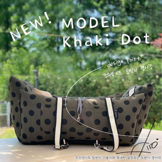 All-Round L Driving Kit【Khaki dot】with shade screen / Dugroo / Dog Car Seat / 日本未入荷