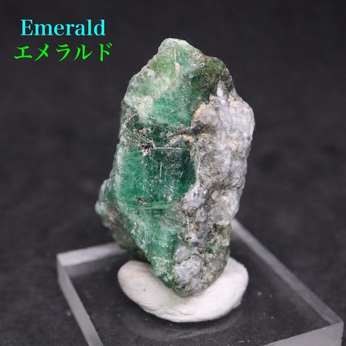 エメラルド ザンビア産 原石 鉱物 13,1g ED087 ベリル　緑柱石　パワーストーン 天然石