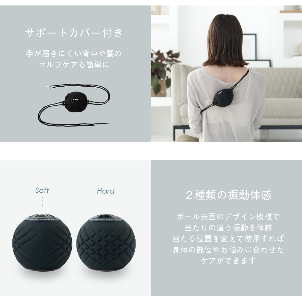 ボディパワーボール リカバー MCB051 | ALINCO FITNESS