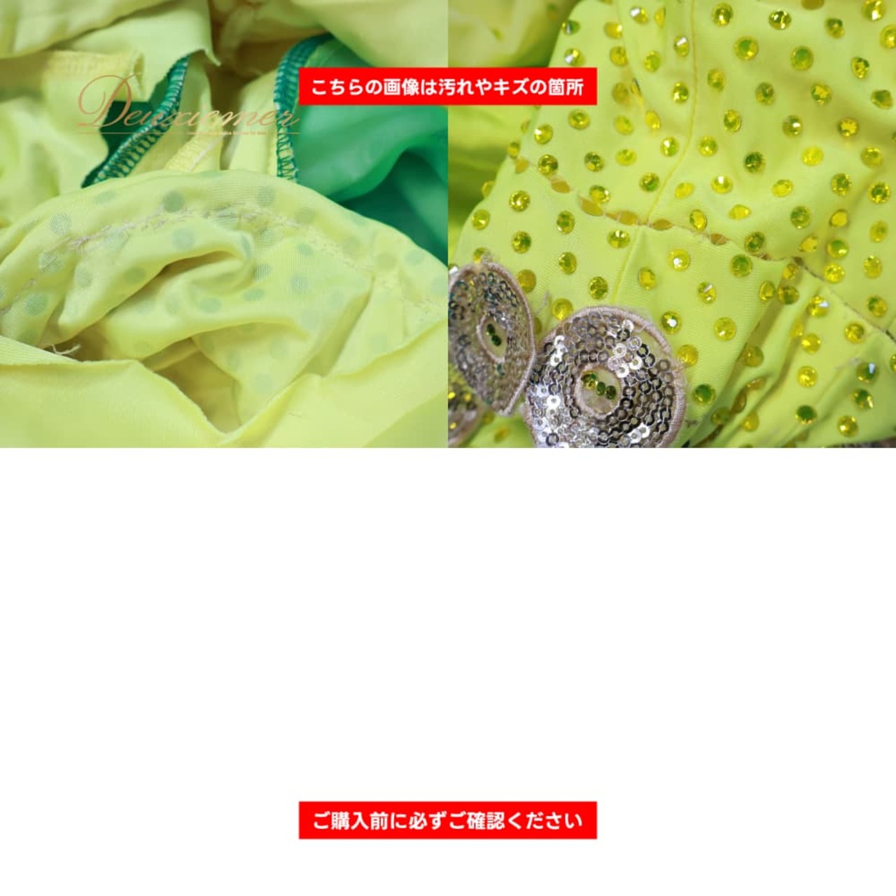 社交ダンス 衣装 白樺ドレス ドレス ワンピース スタンダード イエロー系 フロート 黄 緑 黄緑 グラデーション りぼん ラインストーン 華やか 上品 輝き かわいい ダンス衣装 イベント ステージ レディース 装飾 キラキラ グリーン系
