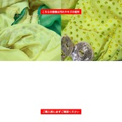 社交ダンス 衣装 白樺ドレス ドレス ワンピース スタンダード イエロー系 フロート 黄 緑 黄緑 グラデーション りぼん ラインストーン 華やか 上品 輝き かわいい ダンス衣装 イベント ステージ レディース 装飾 キラキラ グリーン系