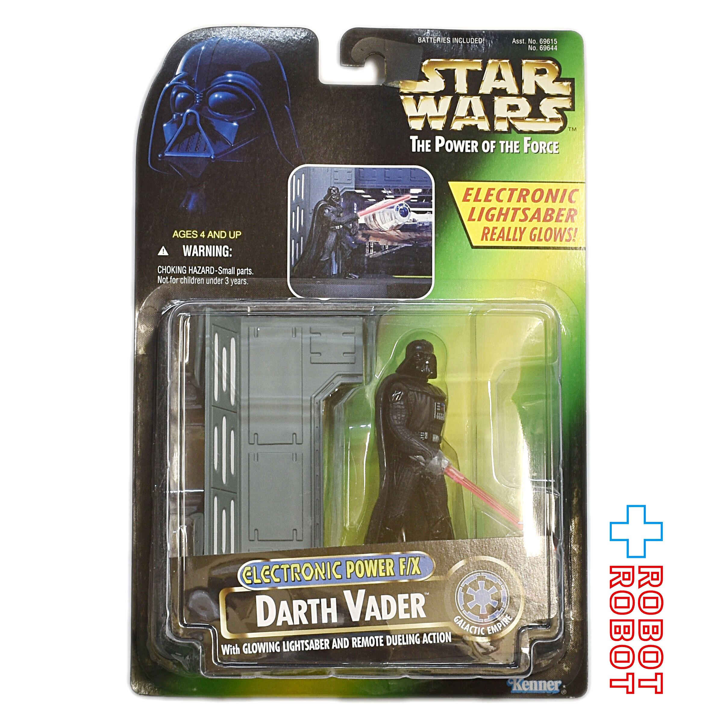 ケナー スター・ウォーズ POTF2 エレクトロニック パワー F/X ダース 