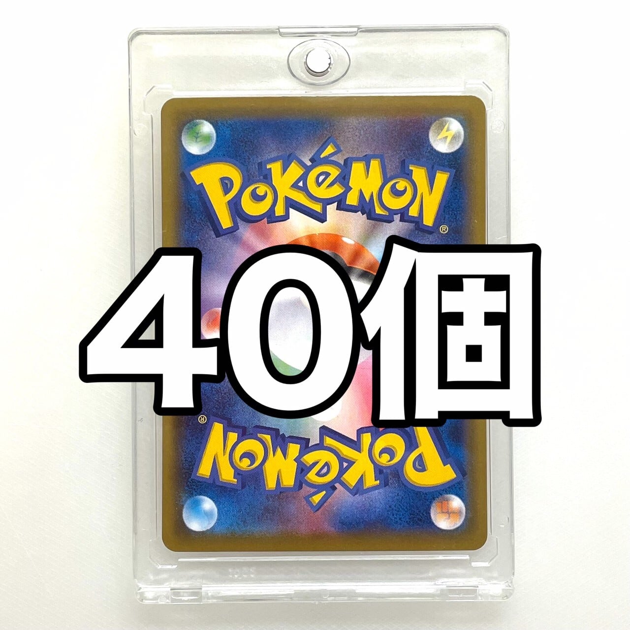 ◼️マグネットローダー100枚◼️ 遊戯王　ポケモンカード　ローダースタンド