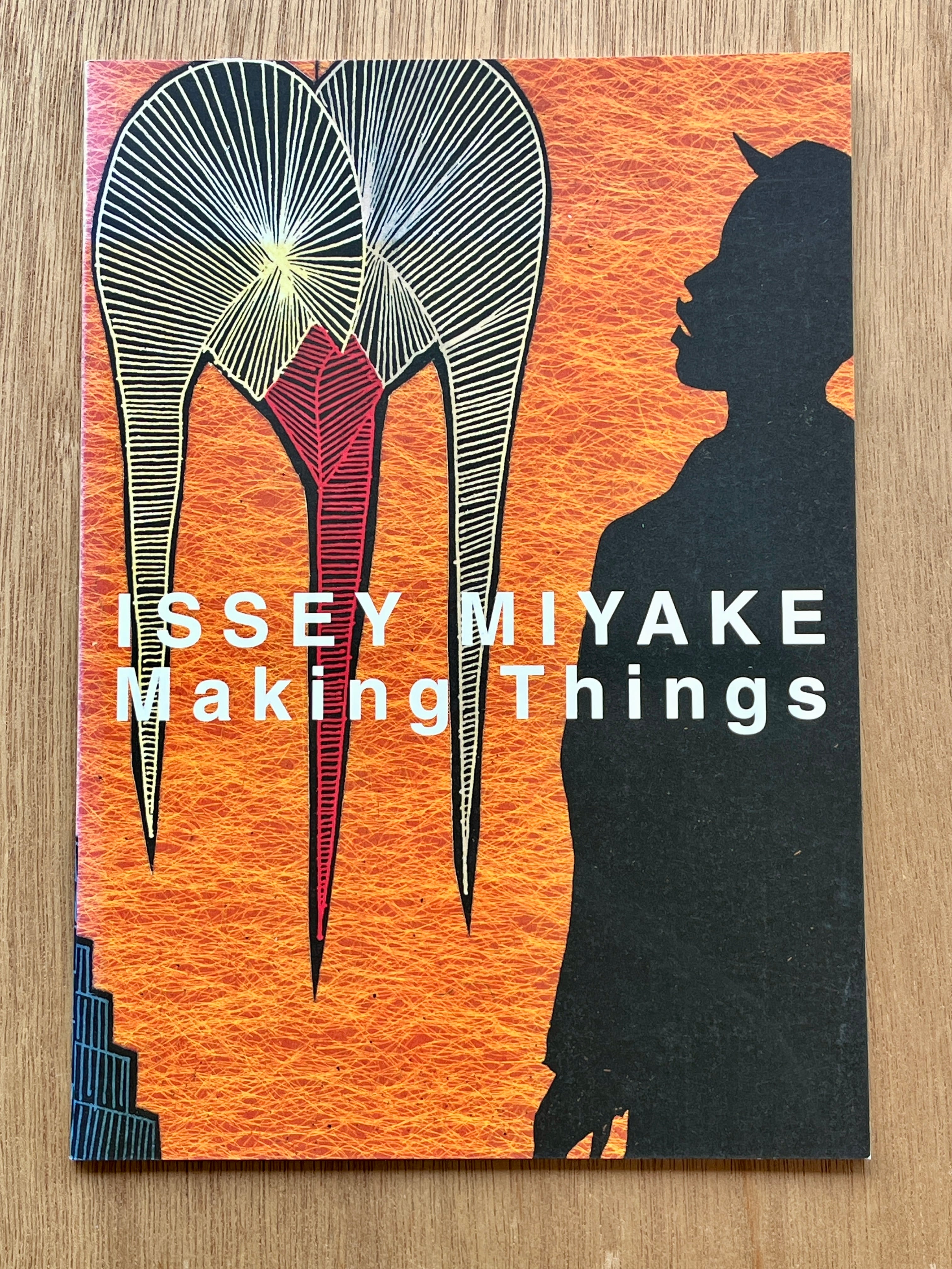ISSEY MIYAKE Making Things | 本は人生のおやつです！！