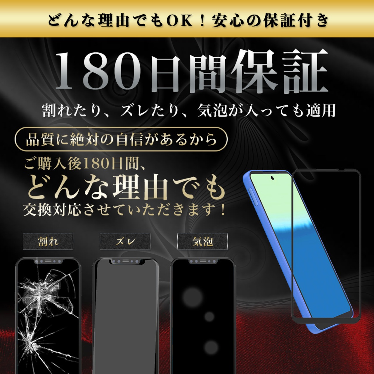 Hy+ AQUOS wish6 対応 A603SH SH-M36 ガラスフィルム 液晶保護フィルム 強化ガラス 9H硬度 日本産ガラス W硬化製法 全面保護 全面吸着 飛散防止 指紋防止
