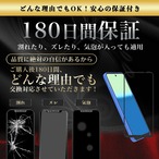 Hy+ AQUOS wish6 対応 A603SH SH-M36 ガラスフィルム 液晶保護フィルム 強化ガラス 9H硬度 日本産ガラス W硬化製法 全面保護 全面吸着 飛散防止 指紋防止