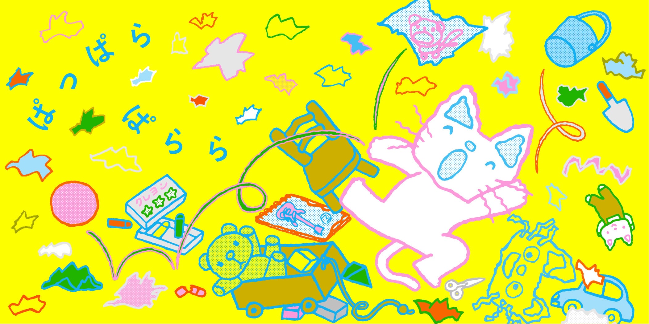 ビジュアルブック『ねえねえ ノンタン』絵：キヨノサチコ 構成：佐々木