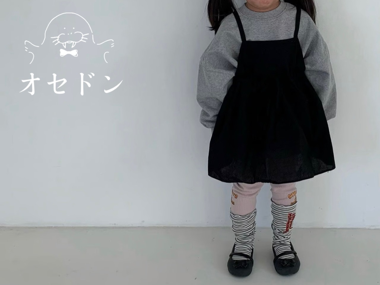 【GO.U】エアリーレイヤードワンピース black 90〜140cm 240207go - 1