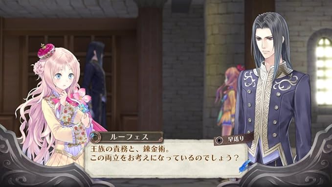 メルルのアトリエ ~アーランドの錬金術士3~ DX (パッケージ版特典