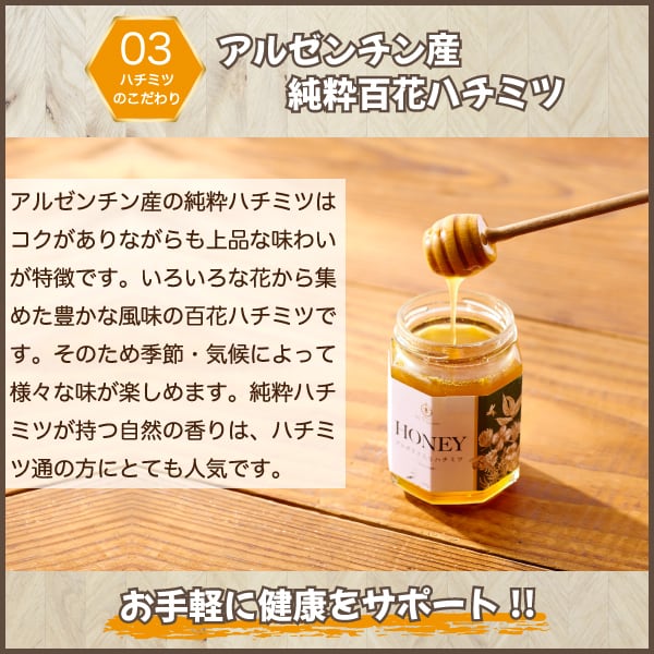 プロポリス入りハチミツが New!ボトルに!! ギフトにも喜ばれるデザイン