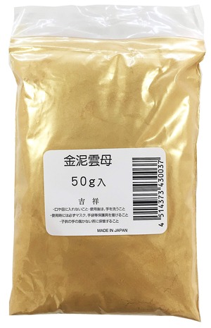 【在庫のみ】吉祥(Kissho) 日本画用絵具 粉末絵具 金泥雲母 50g