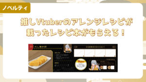 【だし4本セット】ねこぶだし2本+やさいだし2本+レシピ2冊