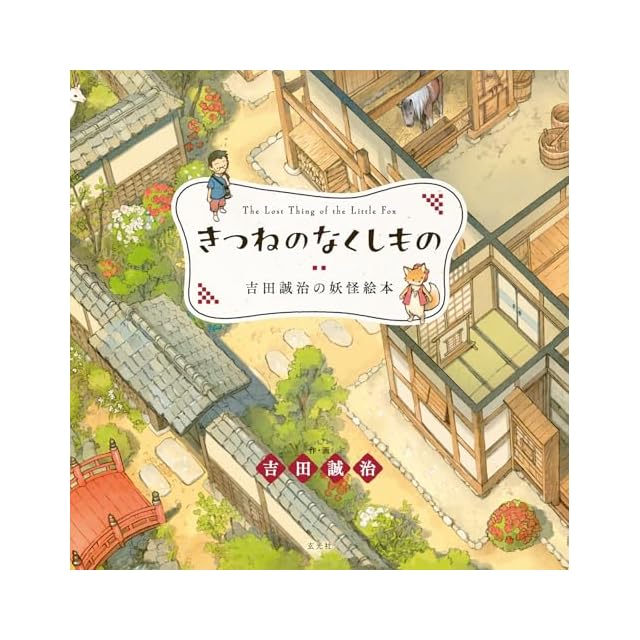 REVELATIONS: Tsurisaki Kiyotaka（釣崎清隆） | Pay ID