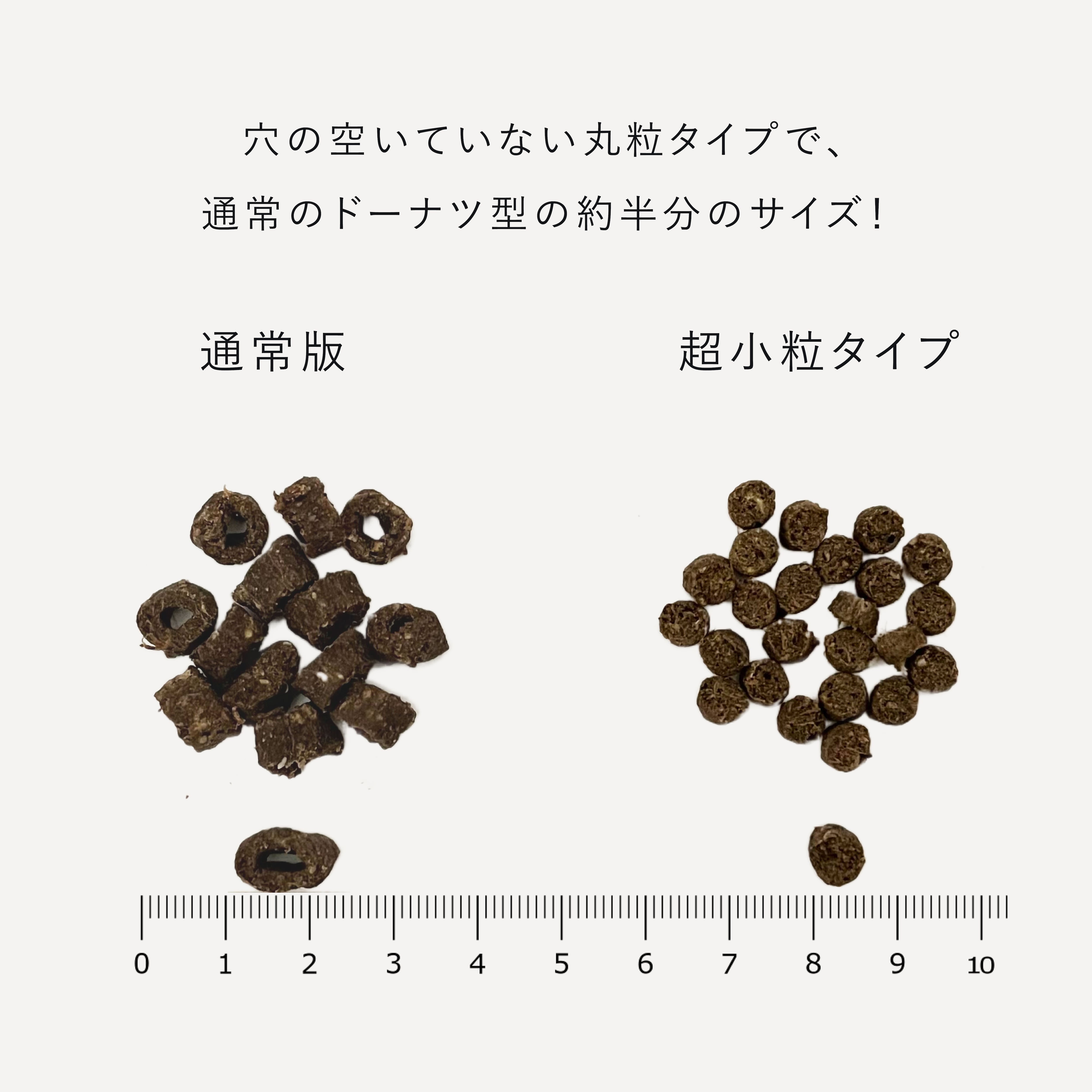 DOZO 総合栄養食 低アレルゲン ドッグフード【超小粒タイプ】 | DOZO