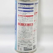 和気産業(Waki Sangyo) 布 衣類用 UVカット & 撥水スプレー 300ml WUH-002 傘 帽子 手袋 衣類 カーテン 日傘 アームカバー