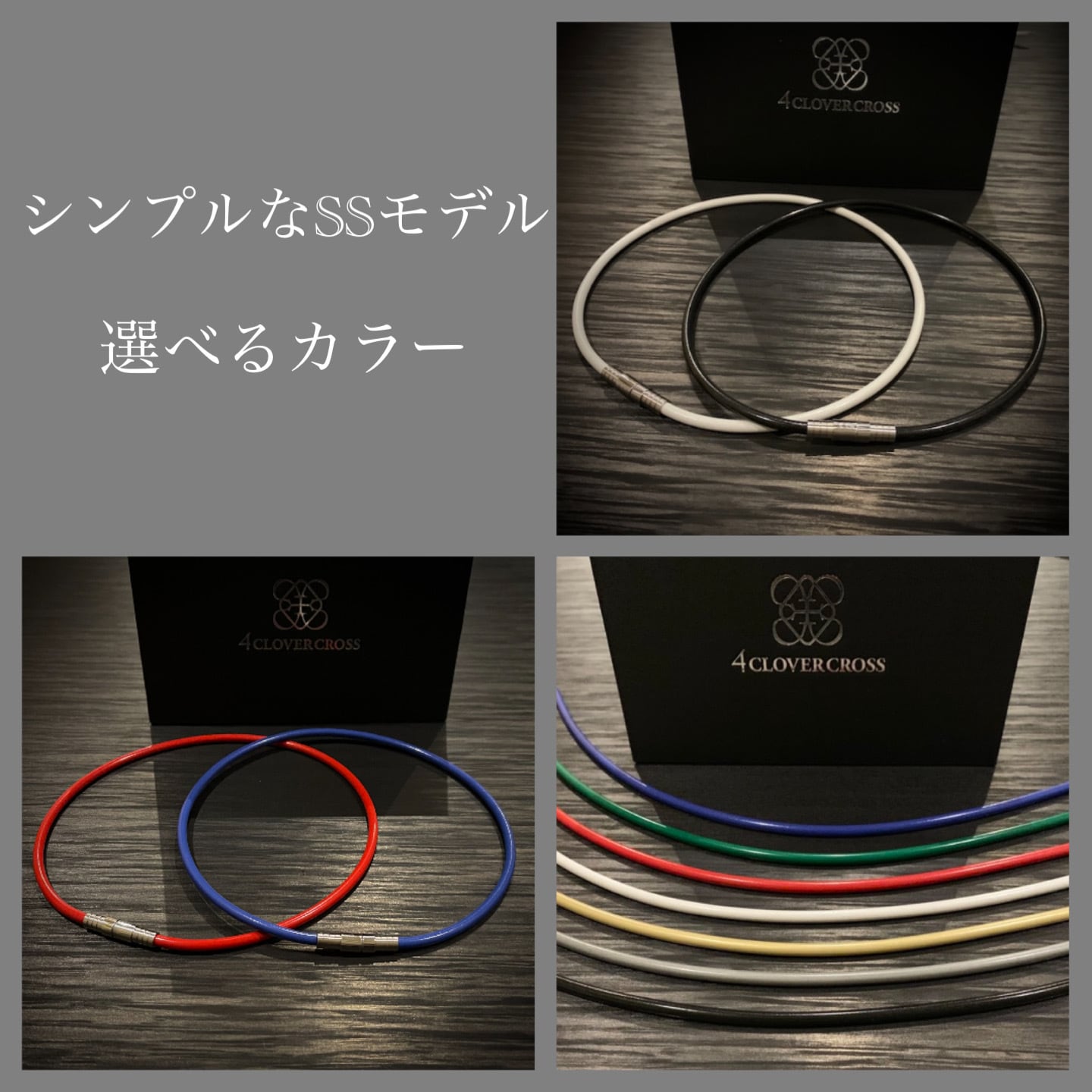 期間限定価格 シンプルなSSモデル 【スポーツネックレス