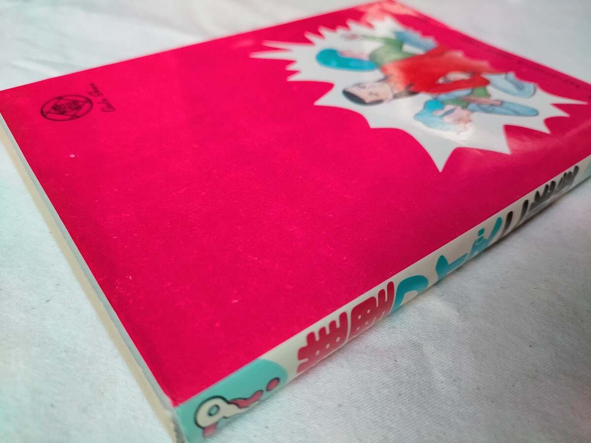 昭和クイズ】推理クイズに挑戦（昭和57年） | 昭和レトロな雑貨と本屋