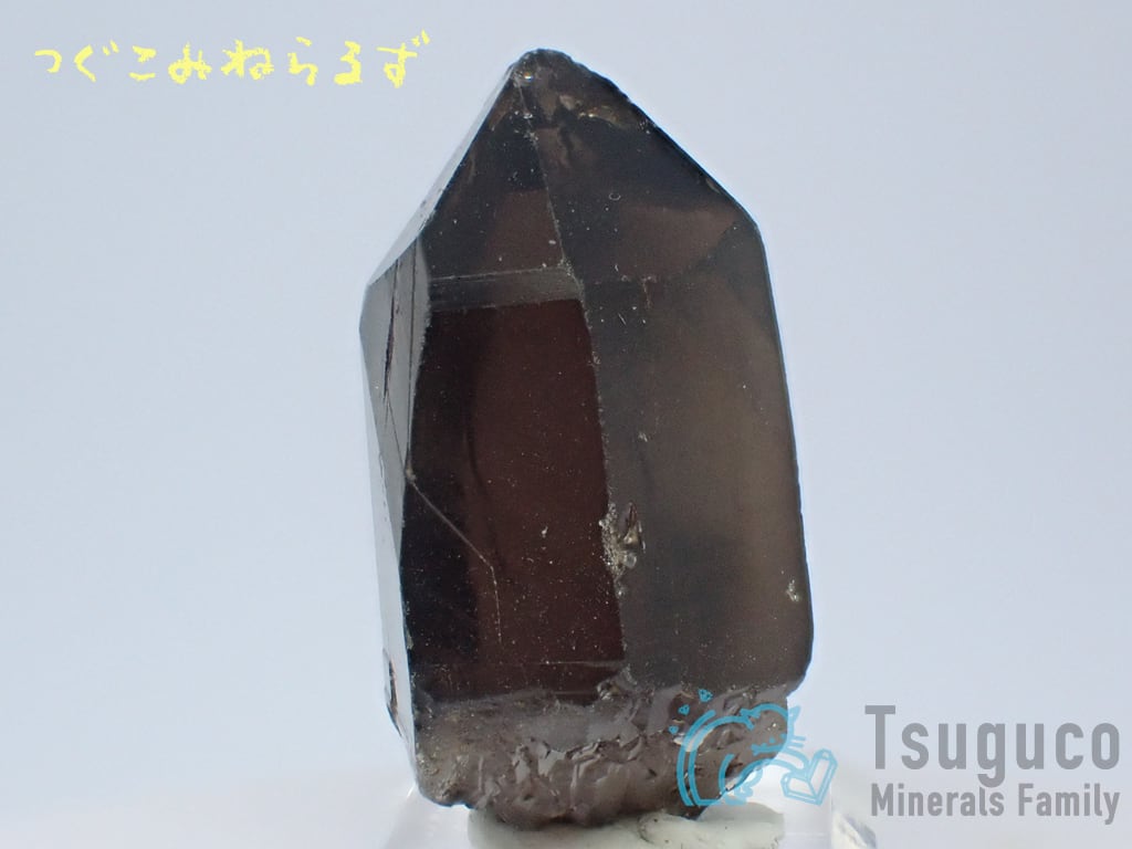 スモーキークォーツ 煙水晶 Smoky Quartz ネパール TM-0037
