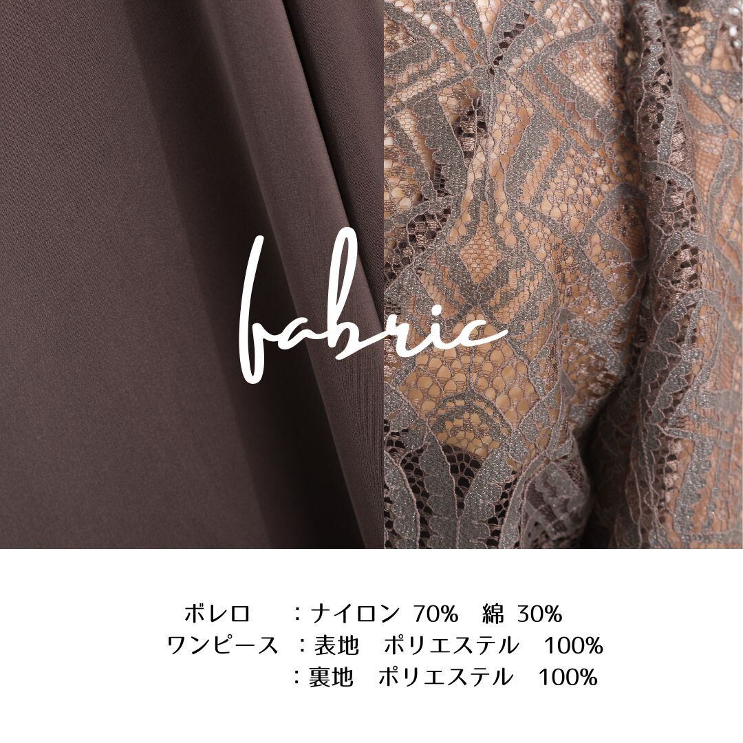 Dorry Doll 3wayレースボレロ&マーメイドキャミドレス 4036-0437 Dorry Doll 3wayレースボレロ&マーメイドキャミドレス 4036-0437