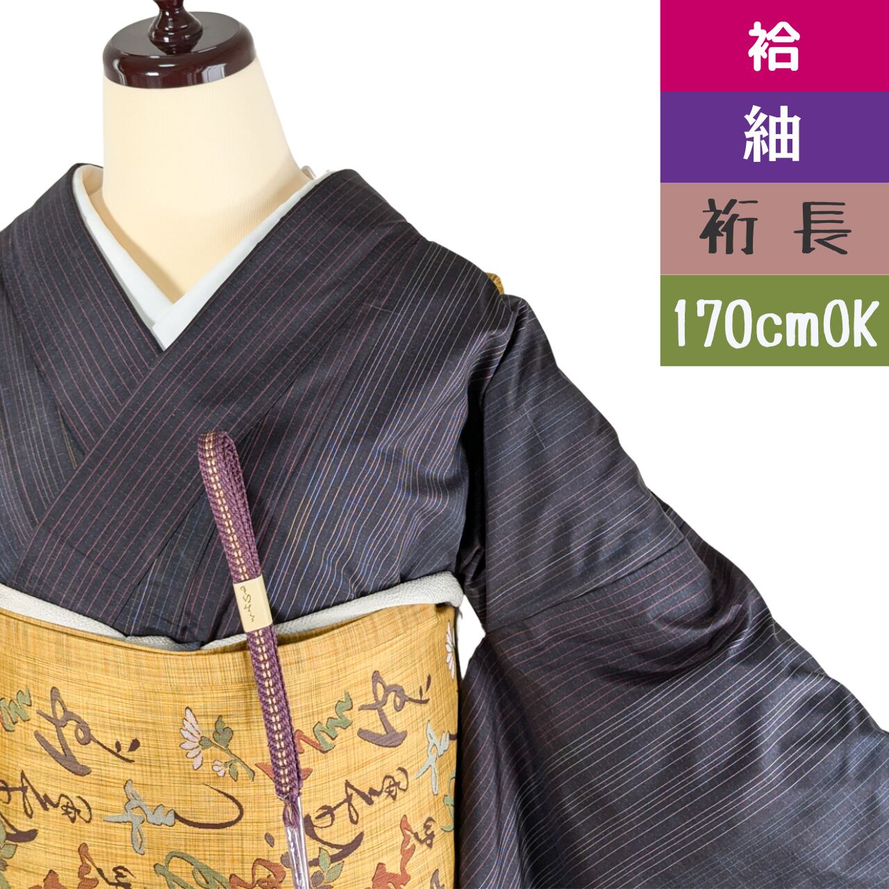 着物 大島紬 トールサイズ きつき - 紬