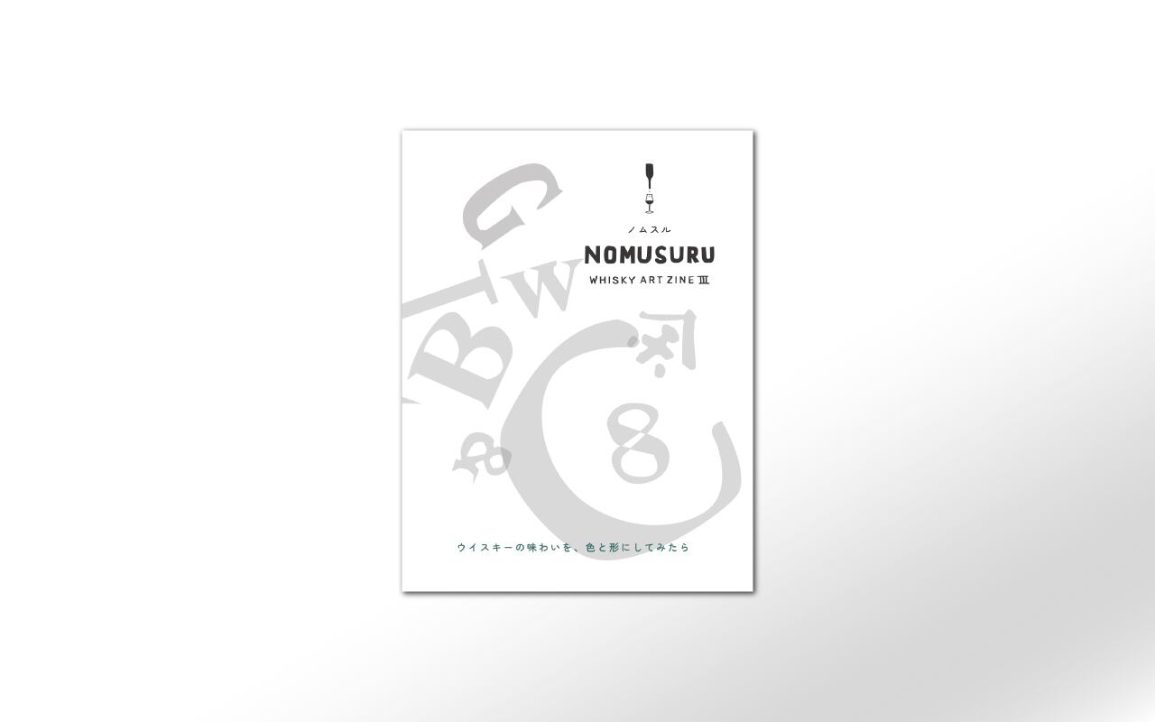 第三号】ZINE -作品集 小冊子- テイスティングノート+構図解説