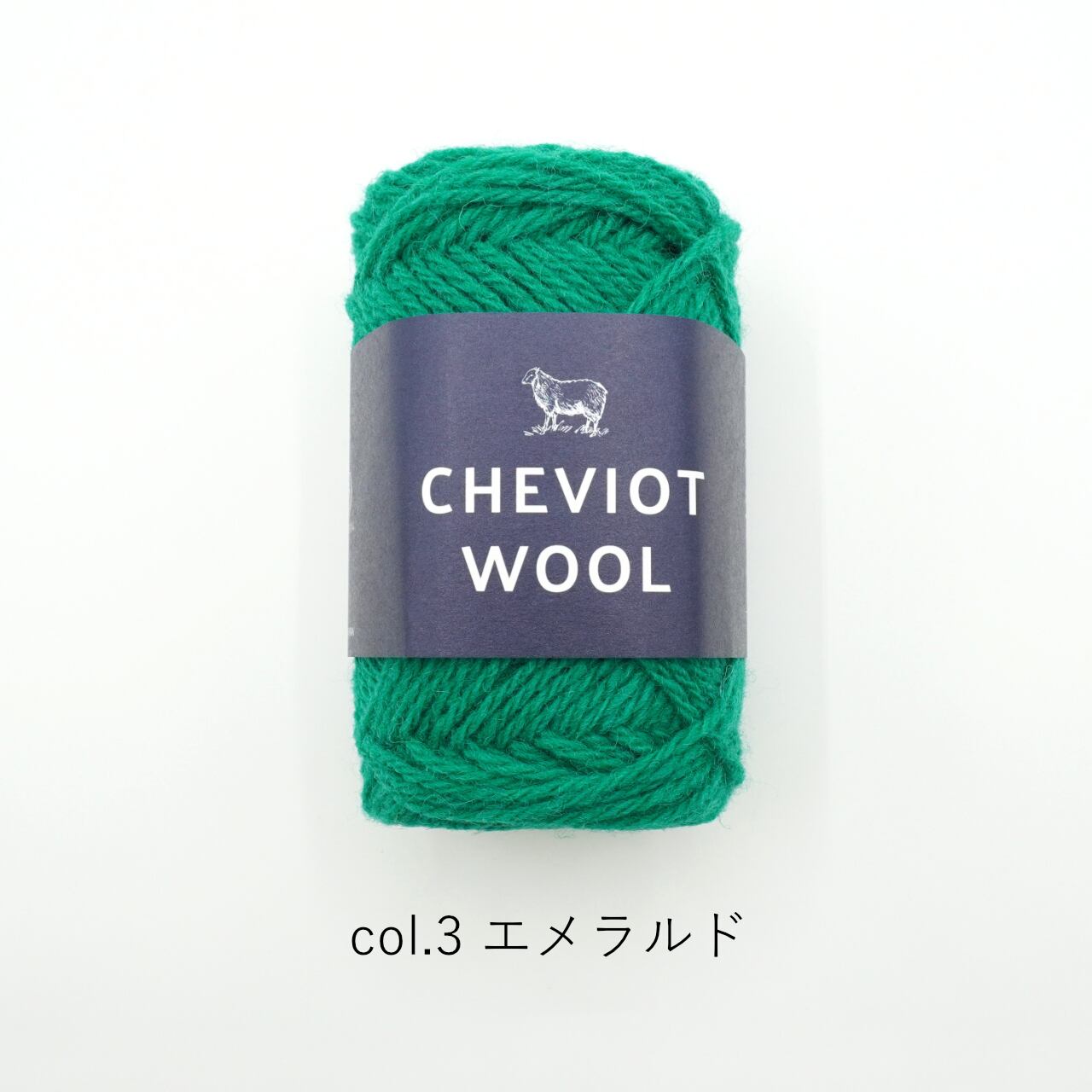 1玉単位】DARUMA Cheviot Wool (チェビオットウール) | コトノハ